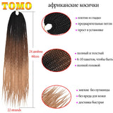 Synthetic Braiding Hair Extensions